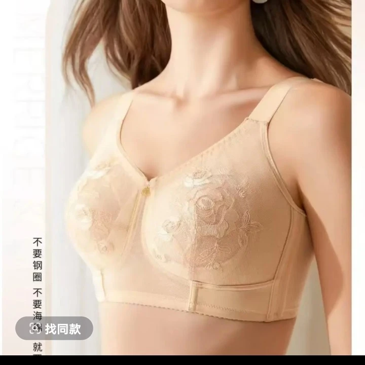 爱美莱5227玲珑杯无钢圈调整型裸立挺90度大胸显小全罩杯实体同款