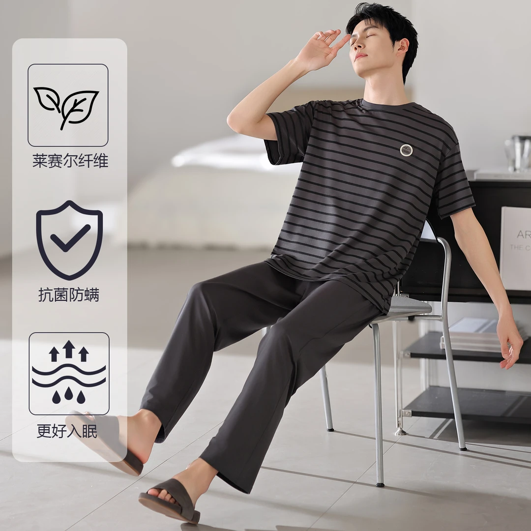 睡衣男士夏季短袖长裤家居服抗菌防螨两件套超柔软高档凉感莫代尔