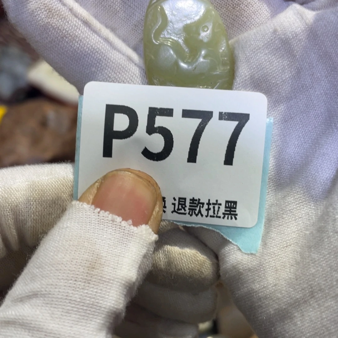 用***2瓷片火爆热卖热卖热卖