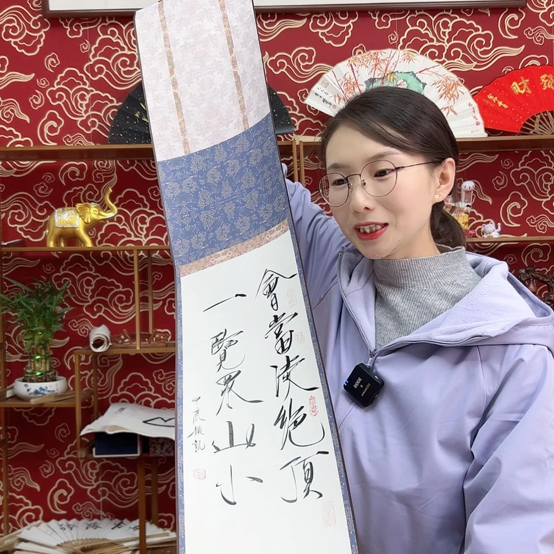 书法书法10寸 手写手绘 头青竹子 默认粘好