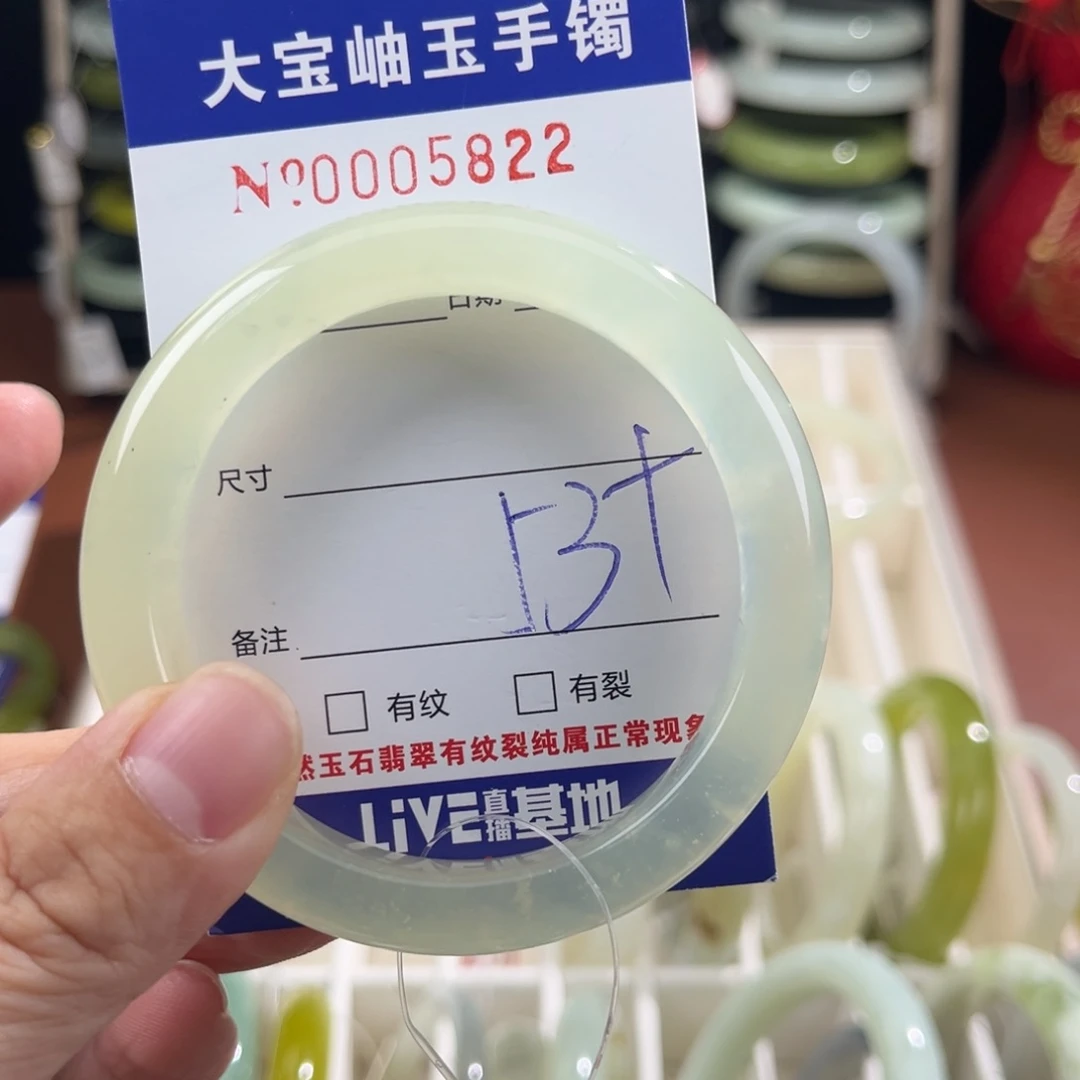 蛇纹石玉未镶嵌手镯D***y