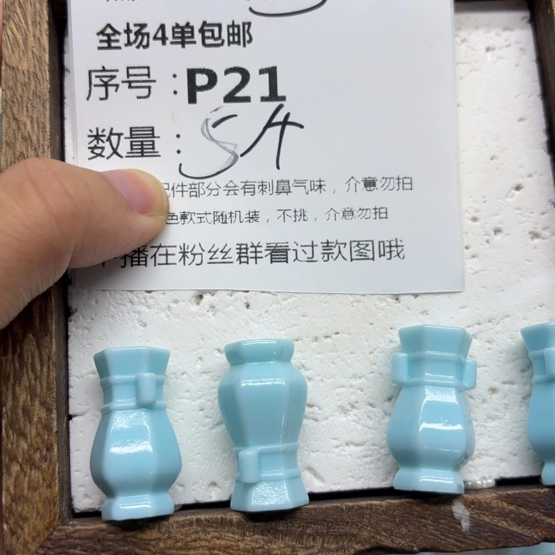 树脂21号双耳瓶子