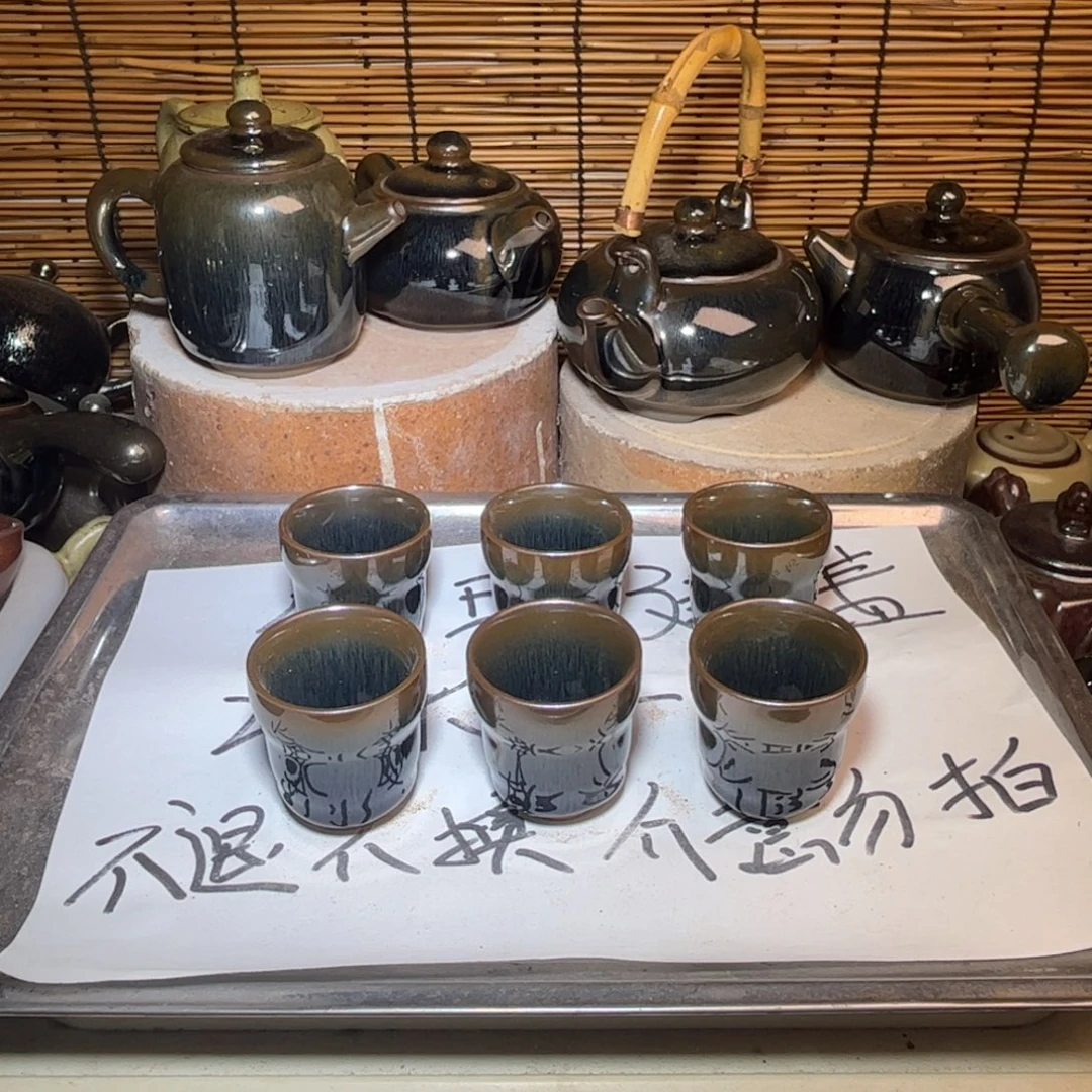 茶盏建窑建盏 微瑕作品