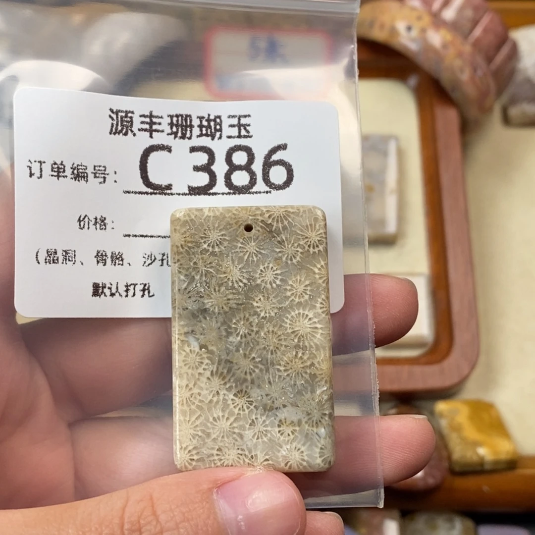 觅***。硅化玉未镶嵌颈饰