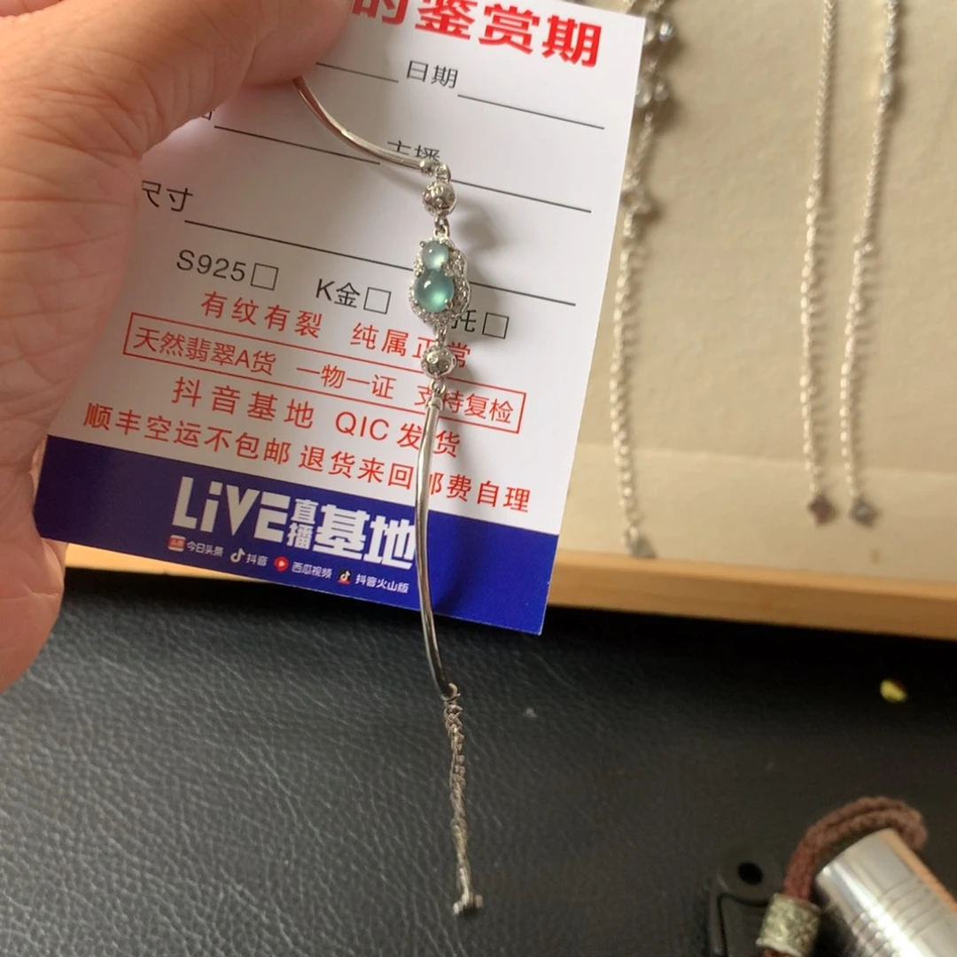 婷****翡翠银S925镶嵌耳饰