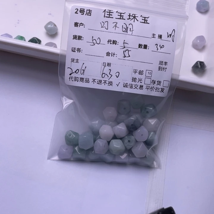 ****。翡翠未镶嵌颈饰珠子