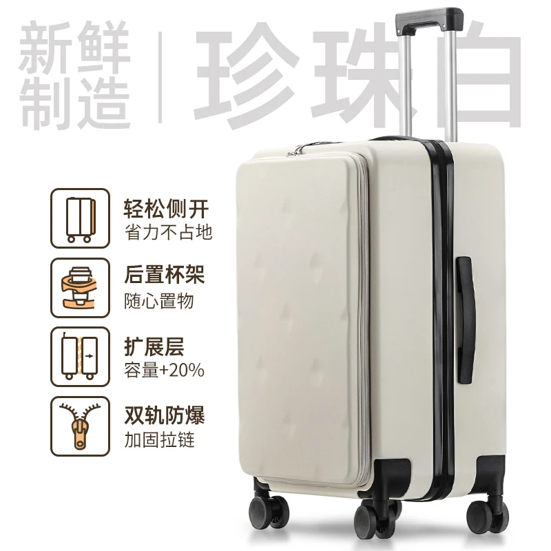 高档侧开防爆拉链暗袋简约风纯色旅行箱时尚女款加固商务拉杆箱