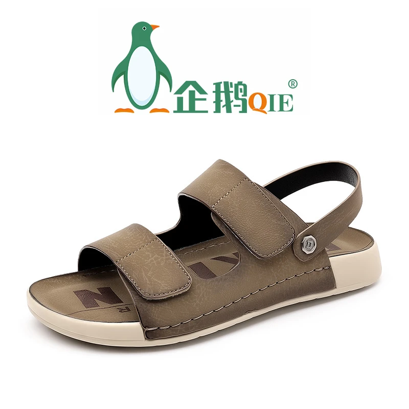 企鹅夏季休闲青年纯色平跟透气夏季一字拖凉拖鞋大码男鞋沙滩时尚