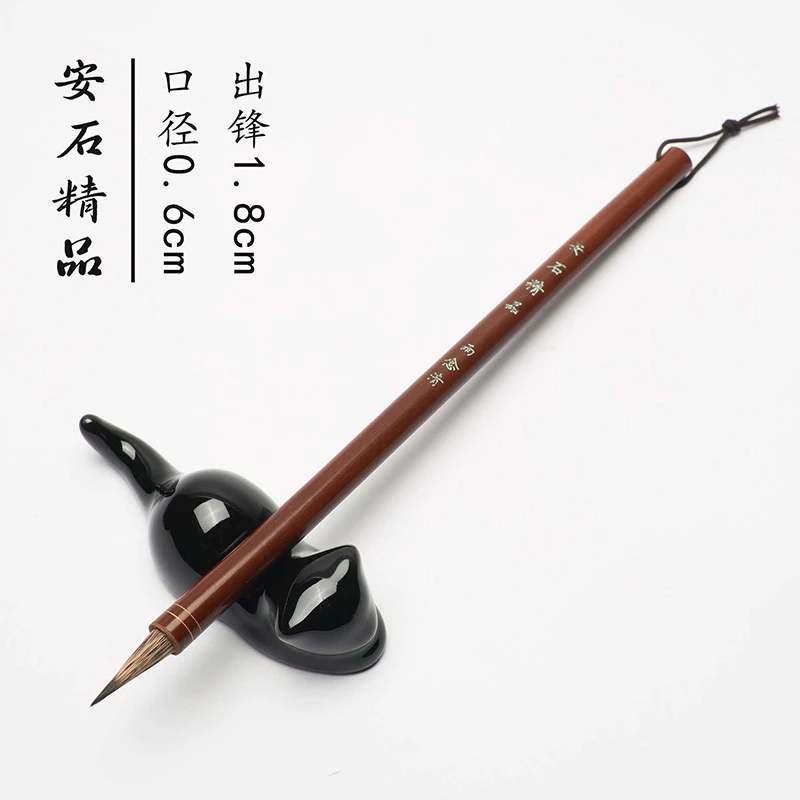 【安石精品】鼠须小楷毛笔新年送礼适用瘦金体灵飞经出锋2.0口径0.7