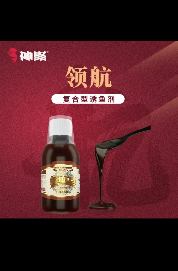 山西神聚领航添加剂