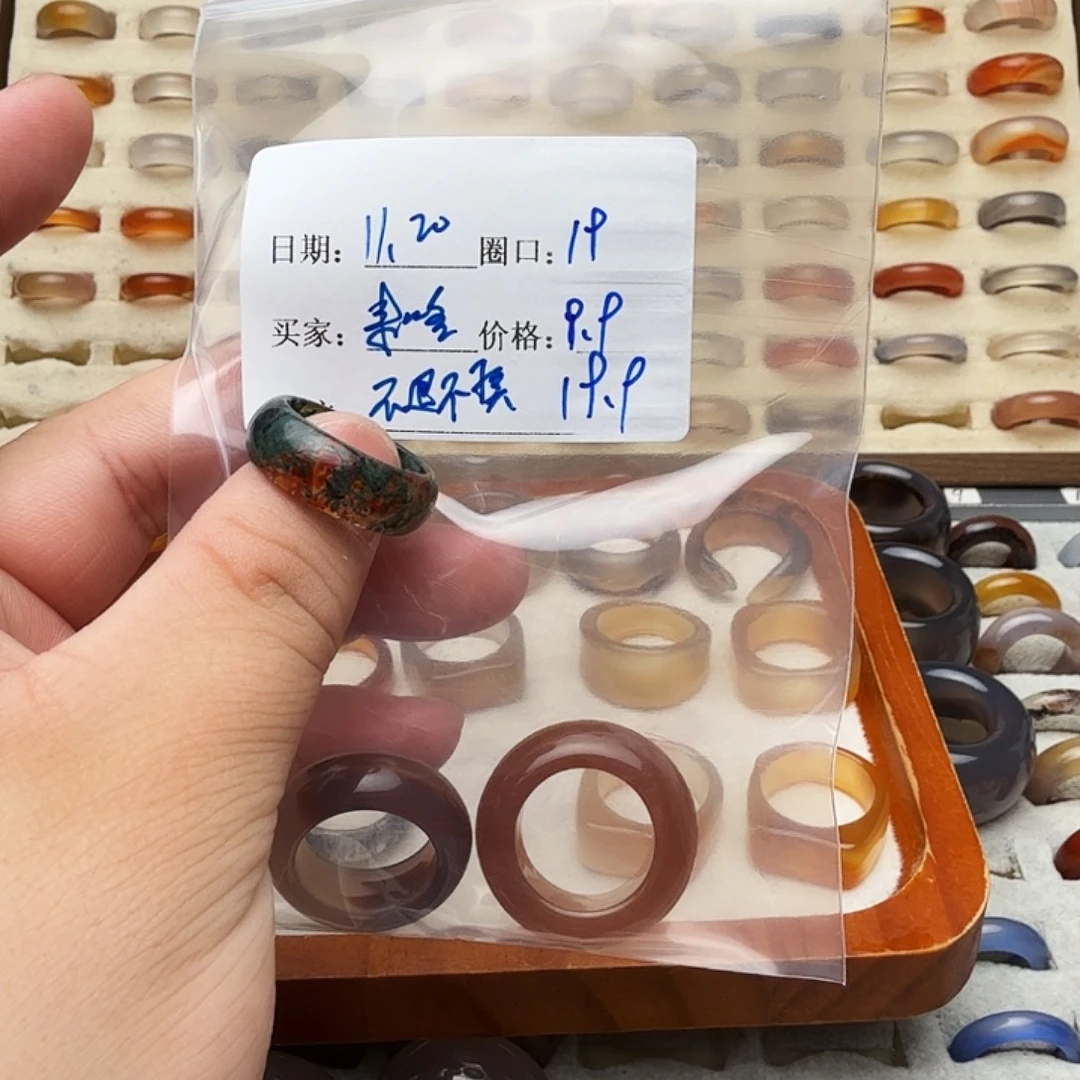 玛瑙/玉髓未镶嵌戒指福利不退不换客户同意