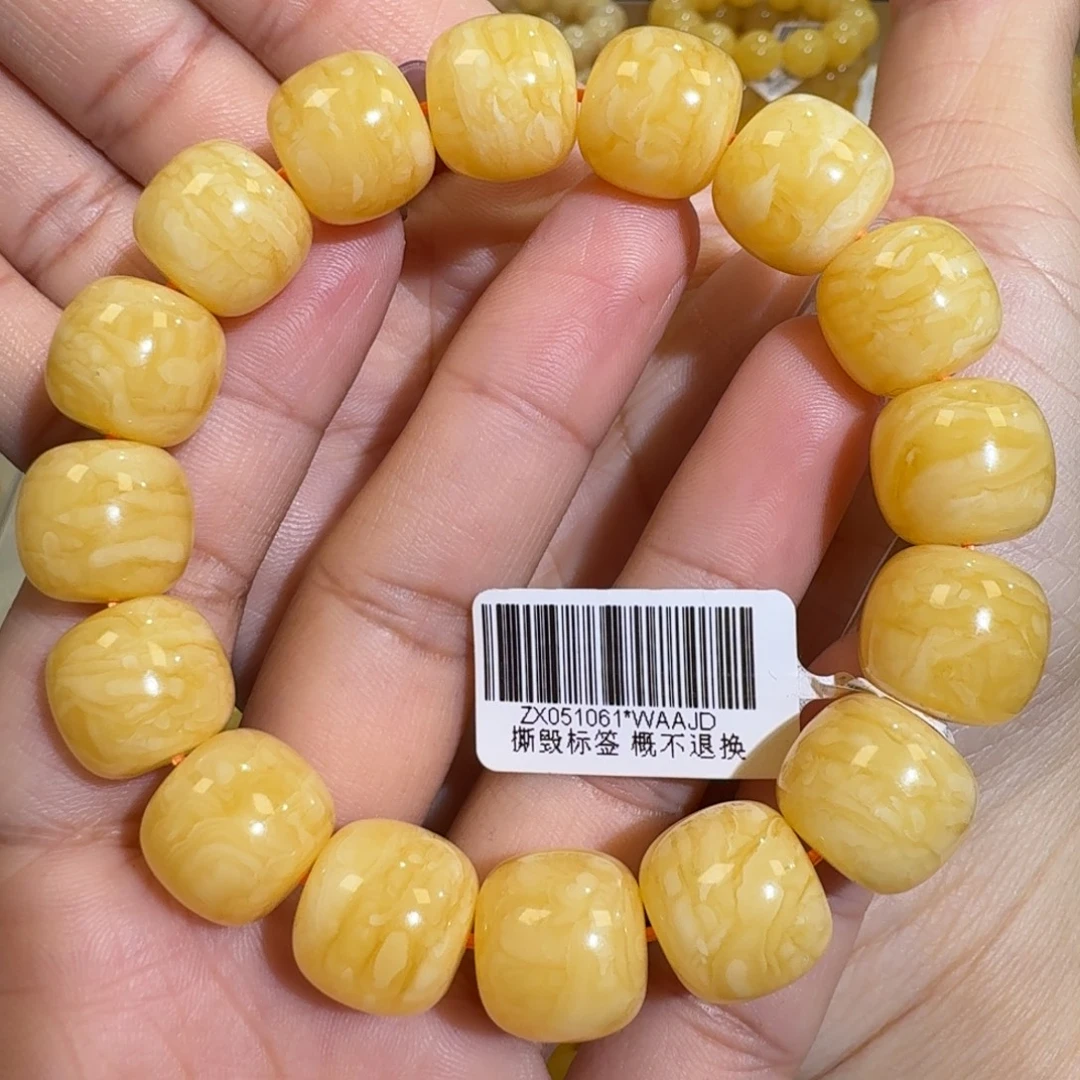 琥珀未镶嵌珠宝奇石14m焦皮同料老型橘黄浓蜡手串27.3