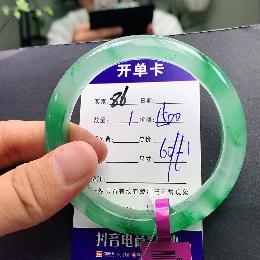 石英质玉未镶嵌手镯