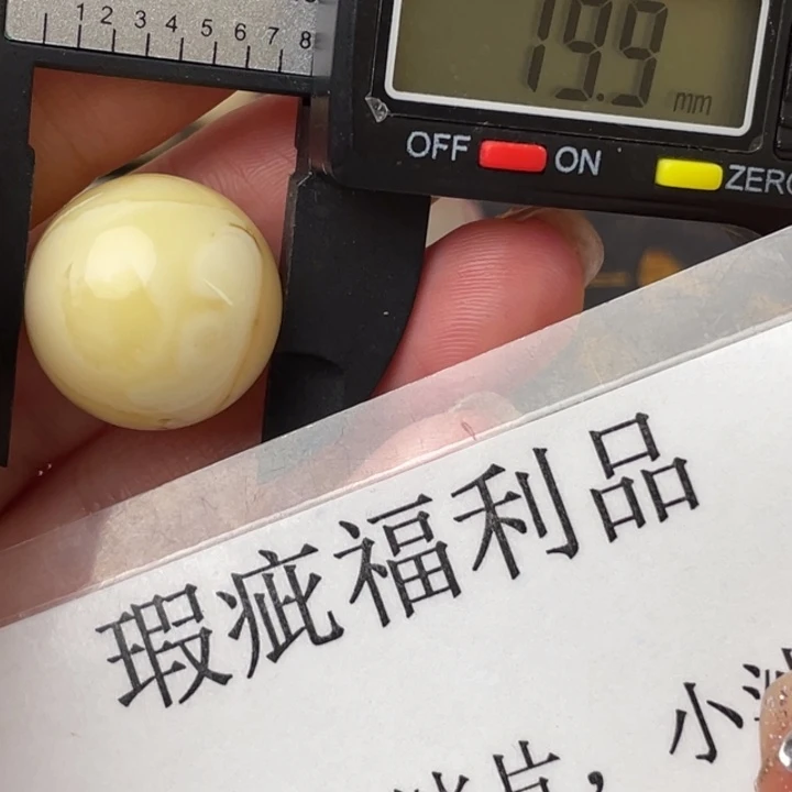 琥珀裸石未镶嵌微瑕1238