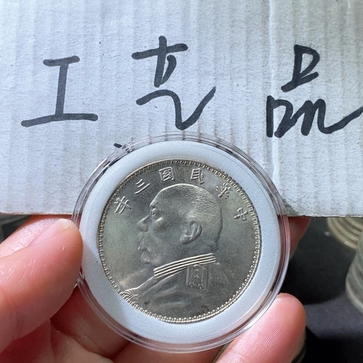 失**洲1号高仿现代工艺品