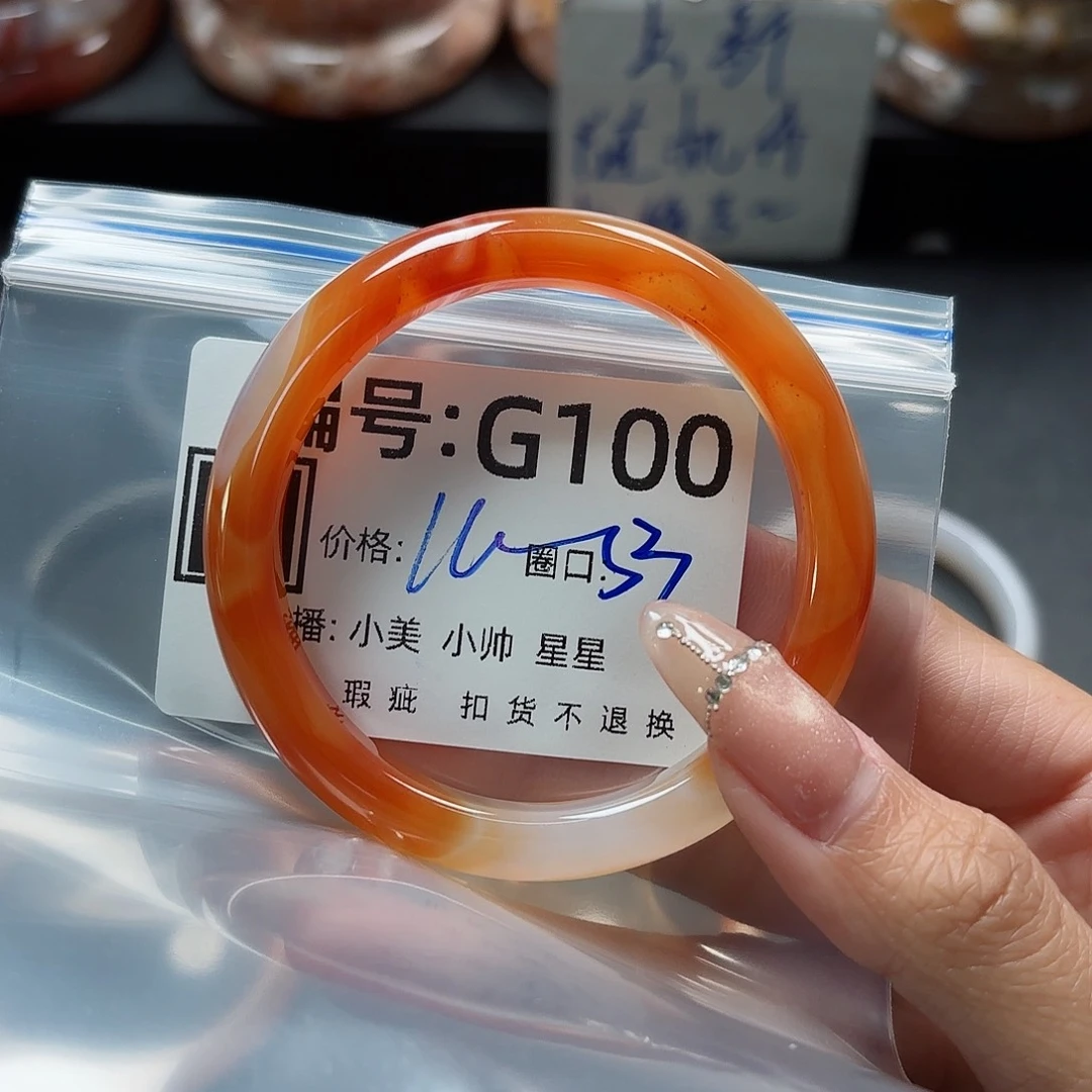 石英质玉手镯合金蜻*