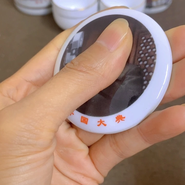 景德镇陶瓷美术研究