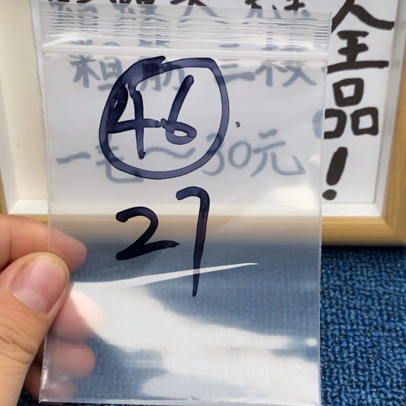 【闪购商品】哈哈哈哈哈哈哈哈哈哈哈