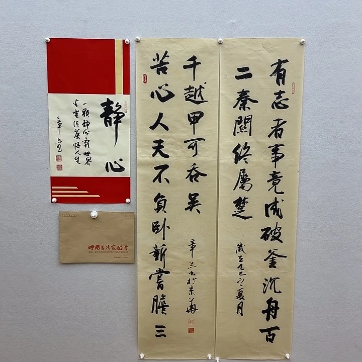 国画精品系列产品