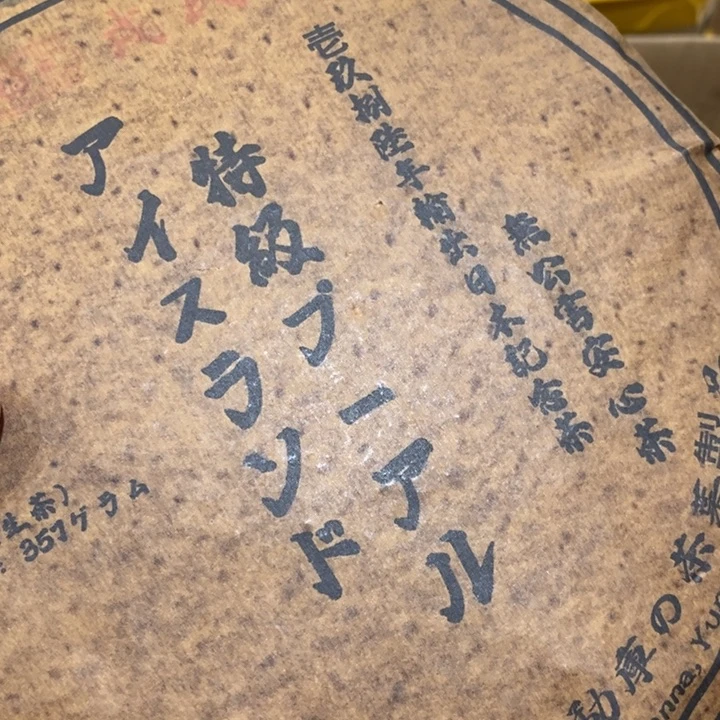 紫砂我也不知道我为什么要这样对你呢我
