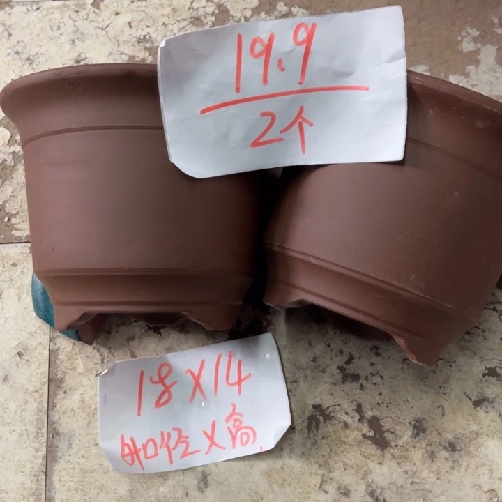 紫砂花盆破损包赔