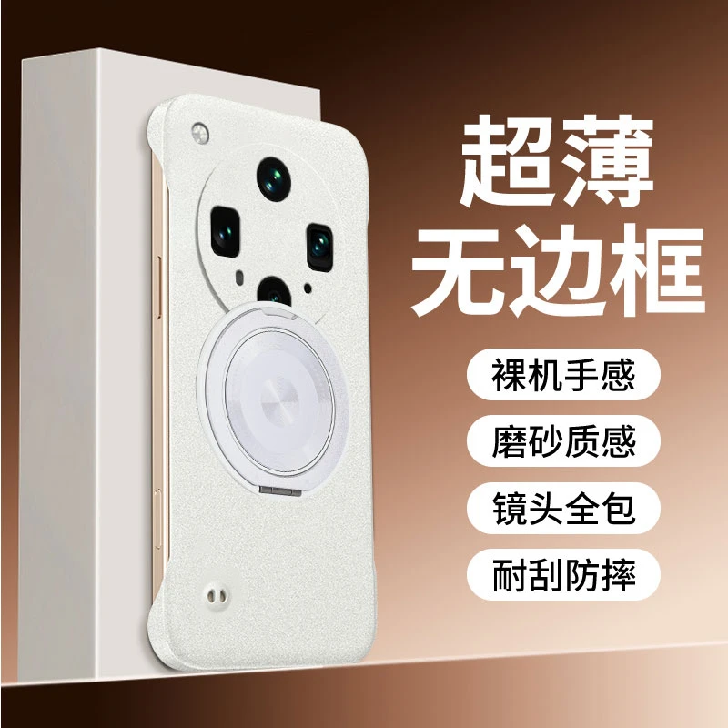 360°旋转磁吸支架散热手机壳适用OPPOfindX8ultra磨砂无边框X8S+