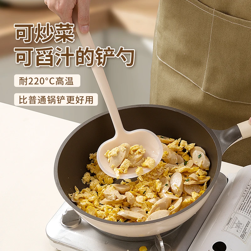 【项老爹】硅胶款蘑菇铲大号铲勺一体家用涂层锅锅铲勺厨房38.5CM长