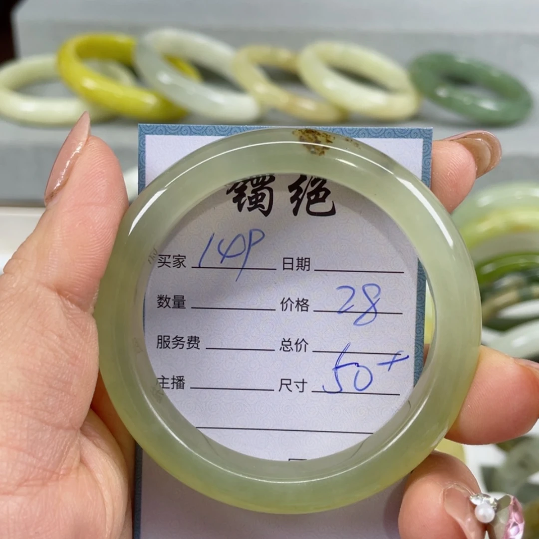 【闪购商品】蛇纹石玉手镯未镶嵌