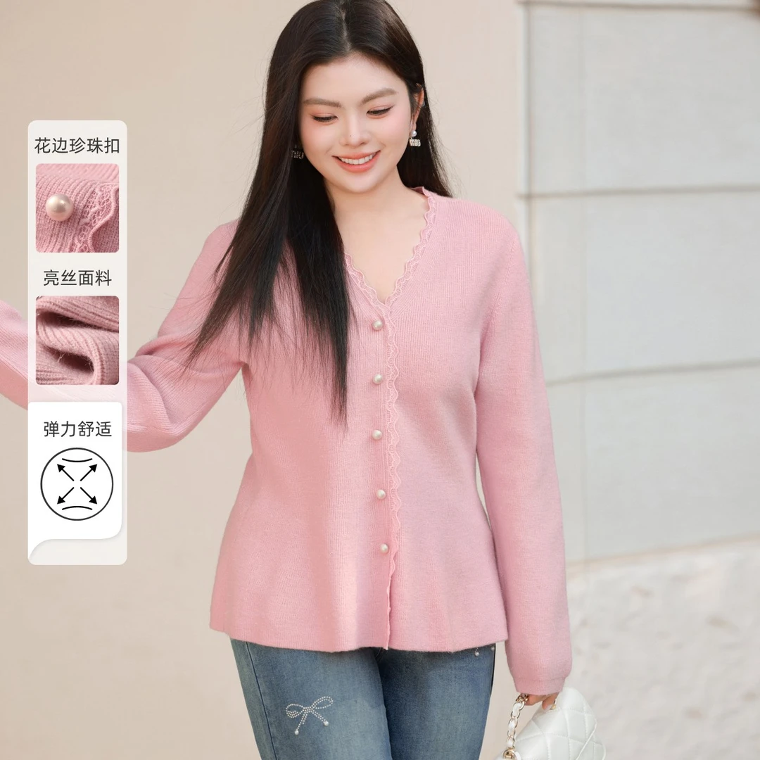 【花边珍珠扣】MsShe大码女装新款春装亮丝V领针织衫上衣C2502009