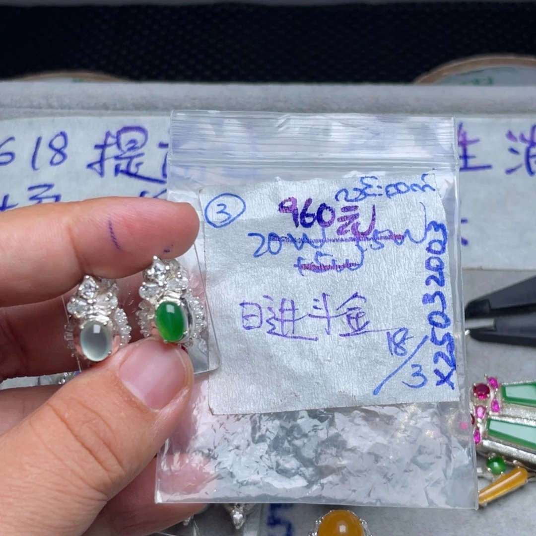 定制翡翠未镶嵌日****?