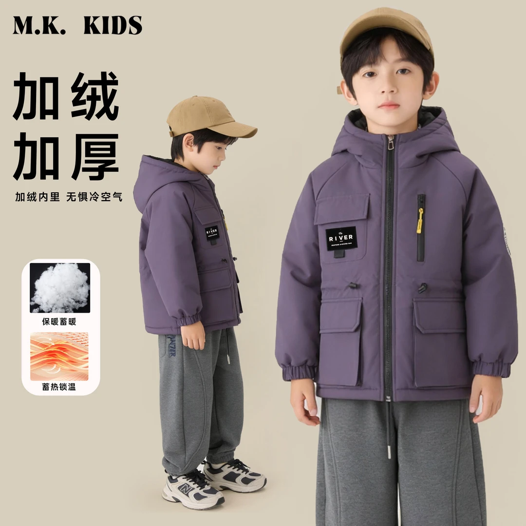 现现儿童外套2025新款男童冬款加绒加厚冲锋派克服DA7582华子童装