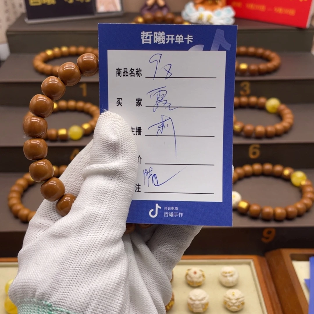 露***爷猴头核桃手串图啦啦啦啦啦啦