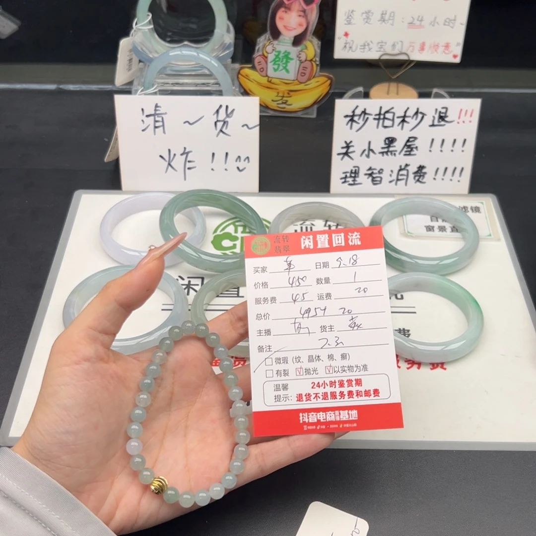未镶嵌手链翡翠苹**吧