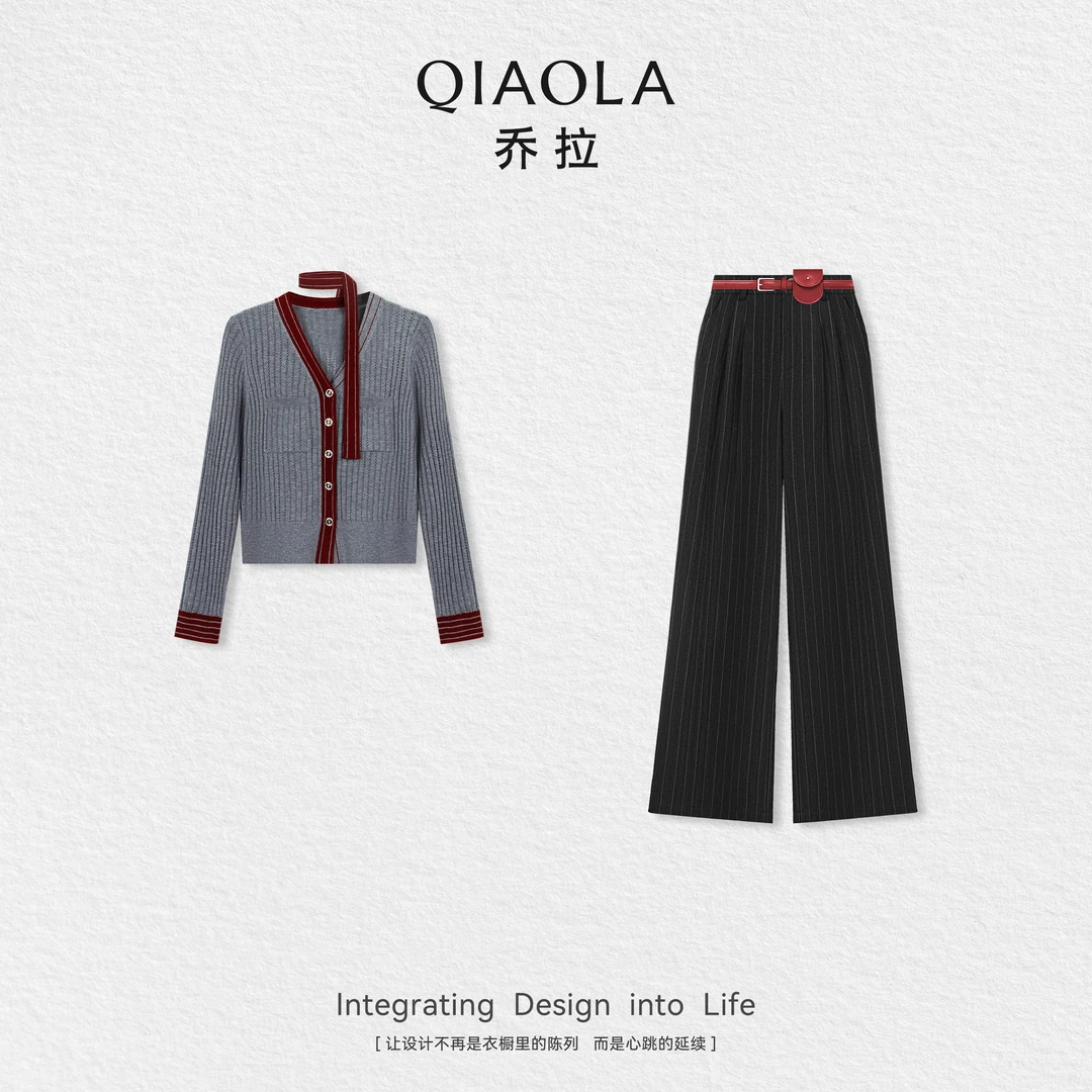 QIAOLA/乔拉【中场邂逅】秋季羊毛V领设计开衫梭织条纹直筒裤