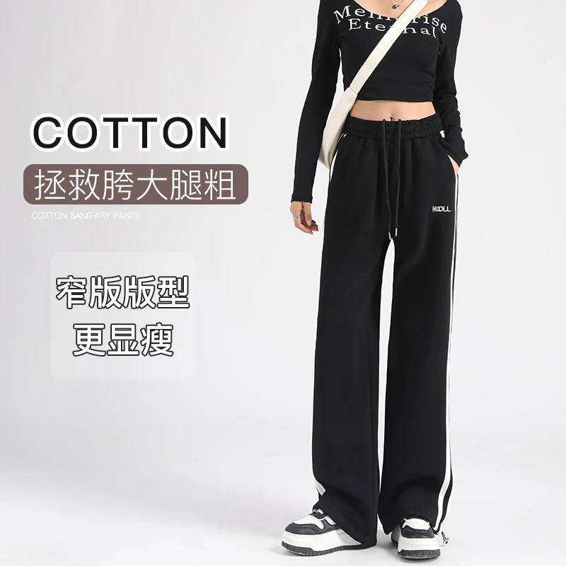 新春夏季美式运动休闲裤时尚百搭透气宽松舒适耐穿显瘦垂感8905ZQ