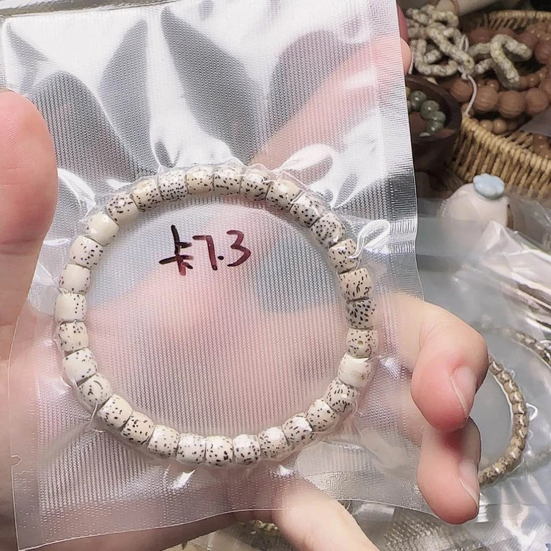 星月菩提手串浮*星月菩提