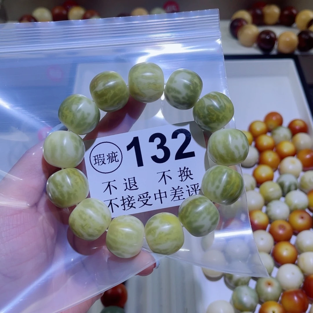 菩提根/象牙果手串陈****?