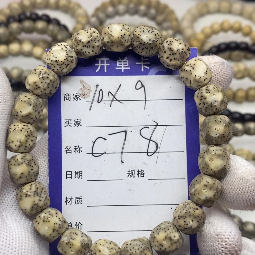 星月菩提手串福祉星月菩提