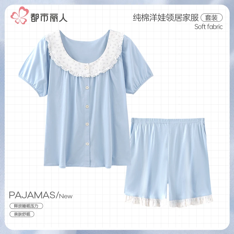 都市丽人【浅蓝蕾丝】夏季新款甜美浅色睡衣女士休闲可外穿居家套装