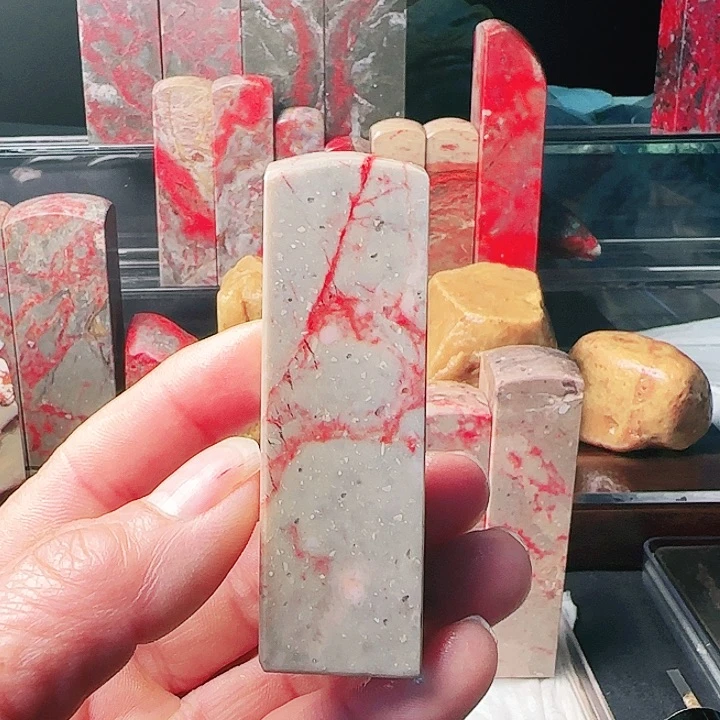 昌化石狂*昌化鸡血石印章