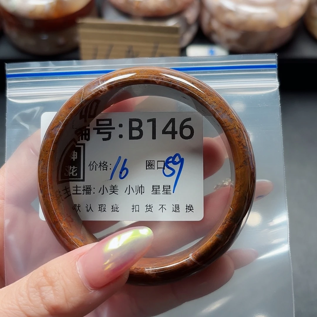 石英质玉手镯合金喵**三