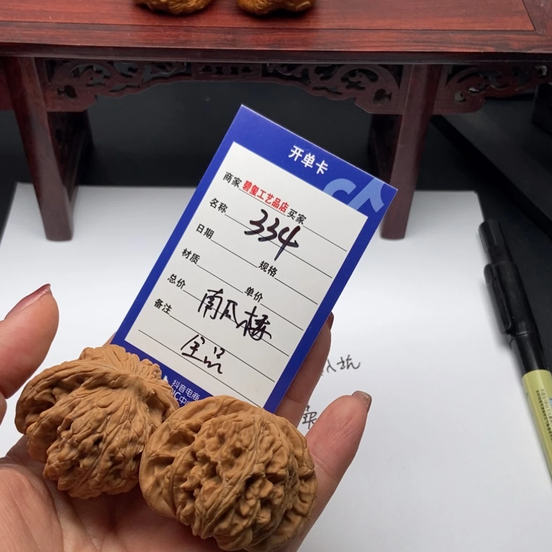 334全品南瓜楼47足尺全品