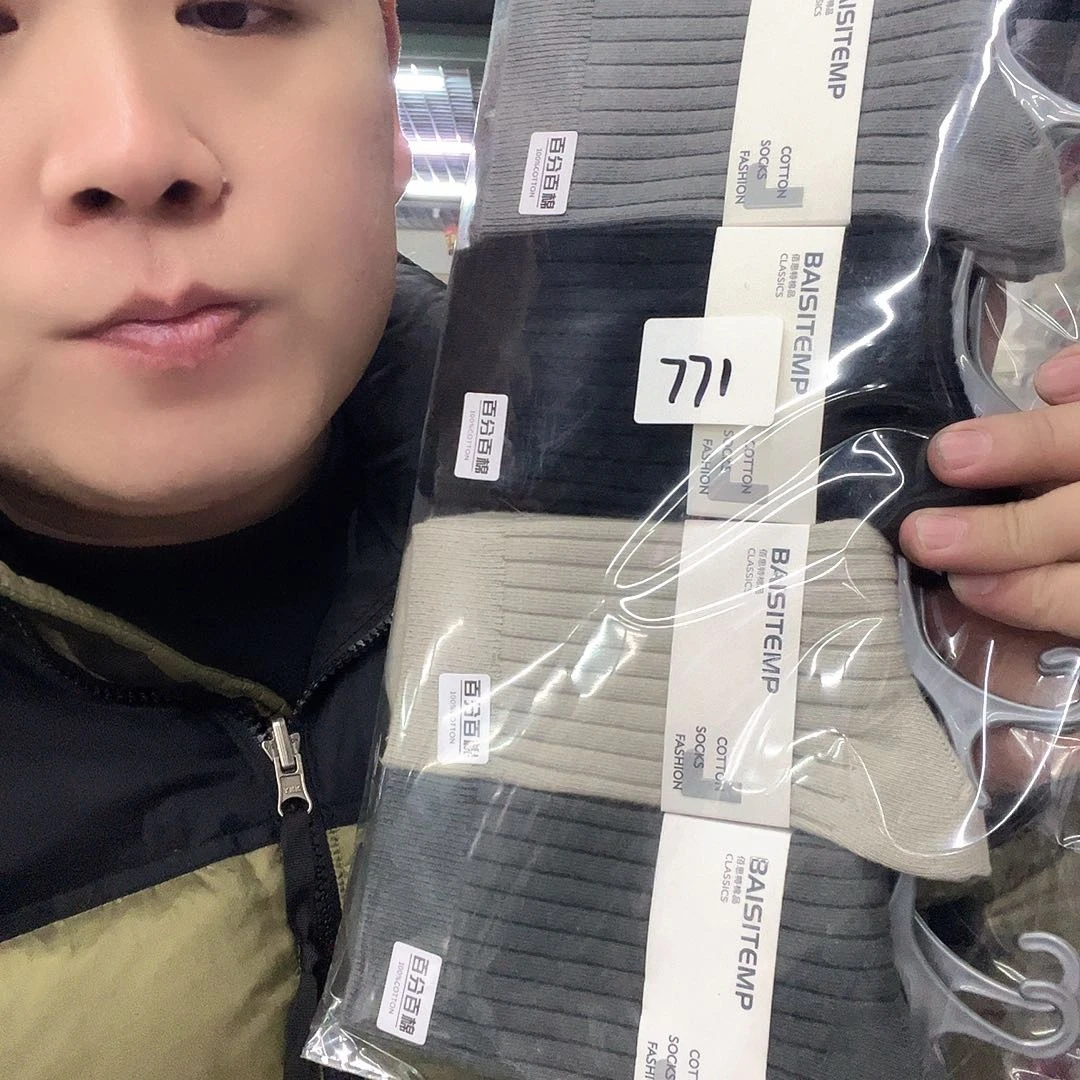 棉类混纺山羊绒771特价10双男