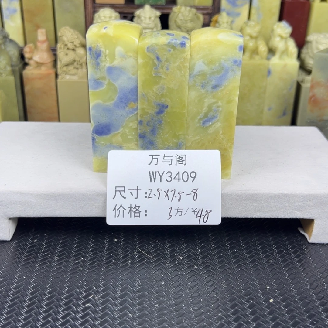 青田石青田石印章