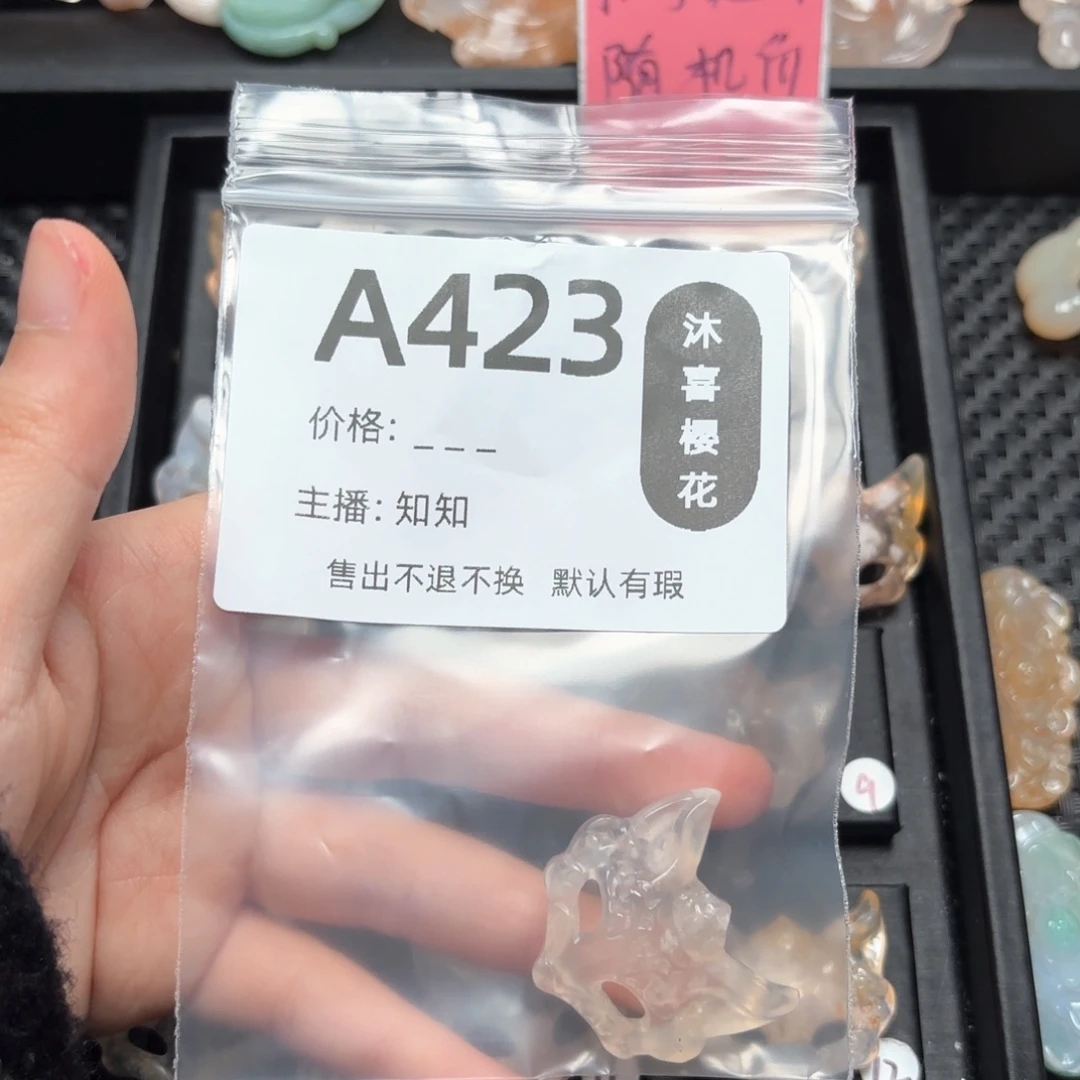 玛瑙/玉髓颈饰未镶嵌D***A