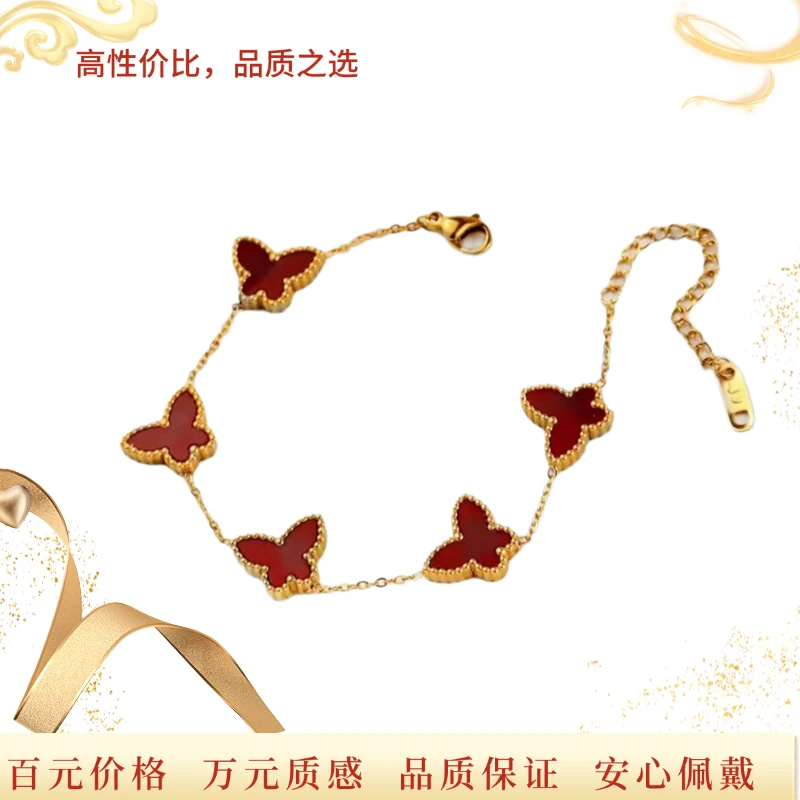 （粉丝专享）时尚百搭红色蝴蝶手链