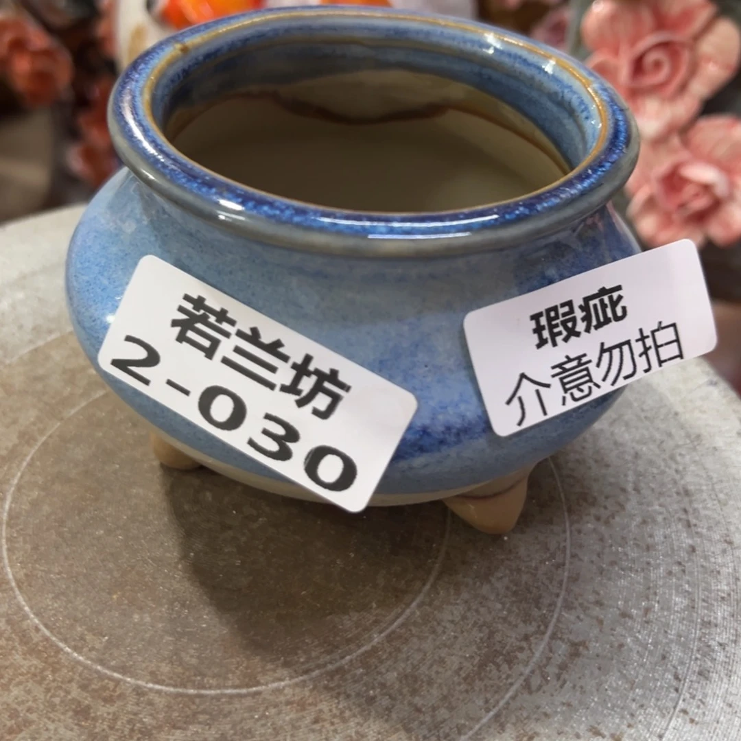 满18.8米包邮发货瑕疵230