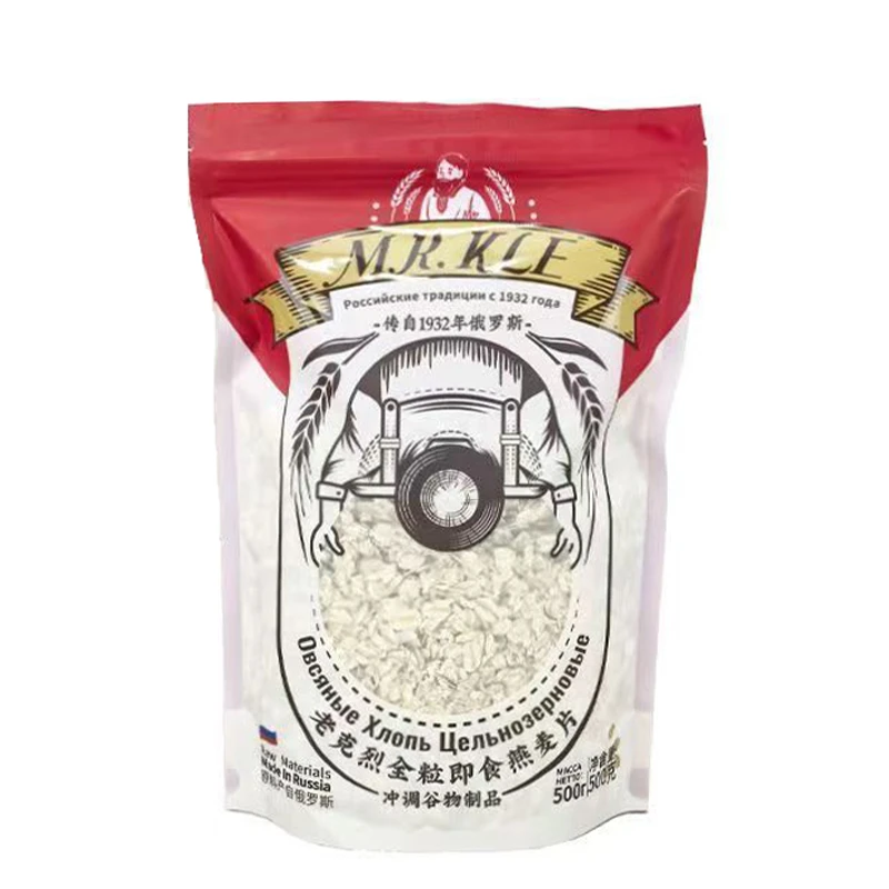 【一份4袋】免煮俄罗斯风味燕麦片早餐麦片早餐食品即食麦片零食