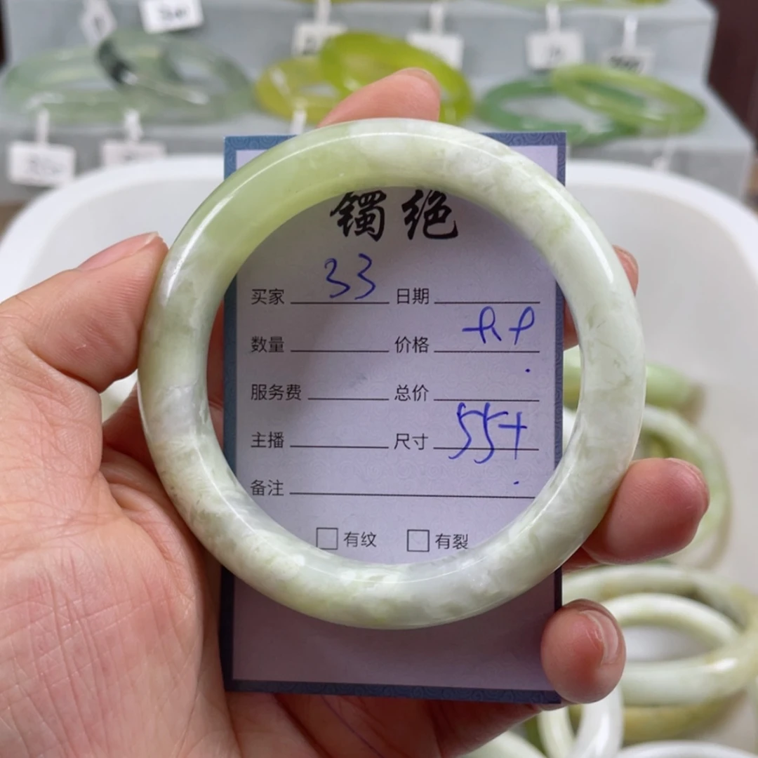 【闪购商品】蛇纹石玉手镯未镶嵌