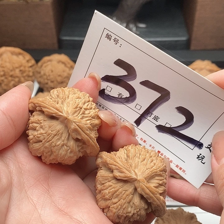 吊坠文玩核桃372号 42尺 白狮子